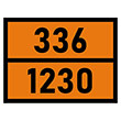 Табличка «Опасный груз 336-1230», Метанол (С/О металл с рельефом, 400х300 мм)